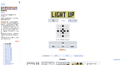 Desktop Screenshot of cn.puzzle-light-up.com